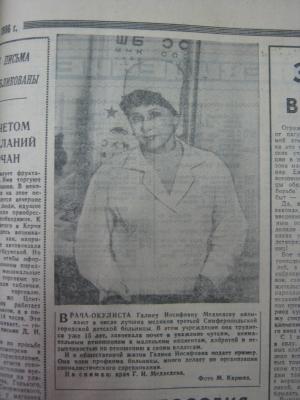 Прикрепленное изображение: IMG_3542.JPG